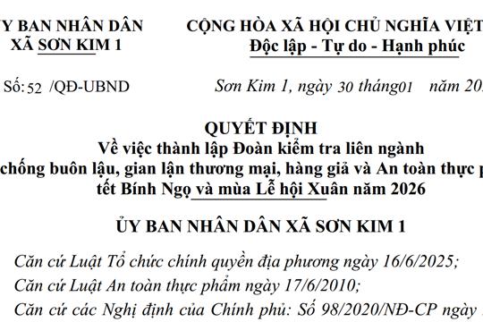 Quyết định thành lập Đoàn kiểm tra liên ngành chống buôn lậu, gian lận thương mại, hàng giả và An toàn thực phẩm tết Bính Ngọ và mùa Lễ hội Xuân năm 2026 